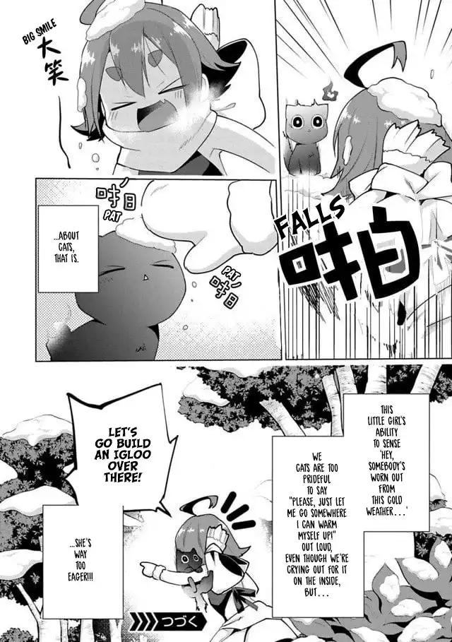 Matano Okoshiwo Chapter 11.5 4